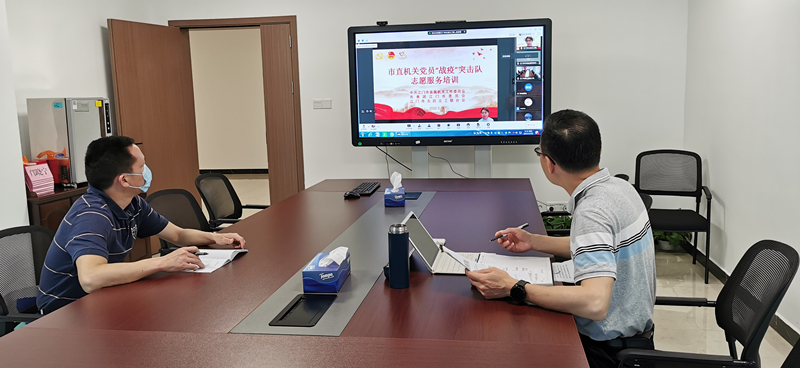 圖為市檔案館參加“市直機(jī)關(guān)黨員'戰(zhàn)疫'突擊隊(duì)志愿服務(wù)培訓(xùn)”視頻培訓(xùn)會(huì)議.jpg