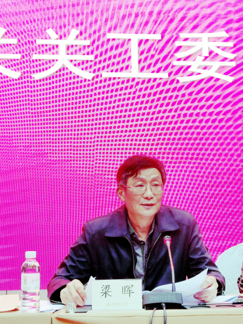 找準定位 務實創新 切實推動新征程關工委工作高質量發展（掛網信息）_2