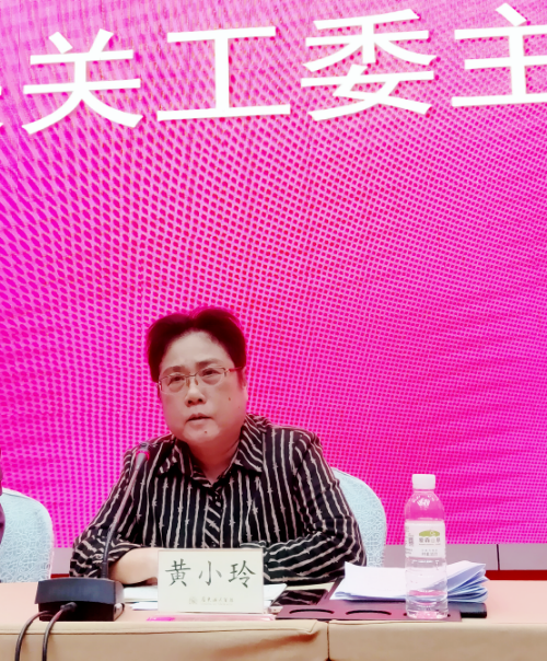 找準定位 務實創新 切實推動新征程關工委工作高質量發展（掛網信息）_4