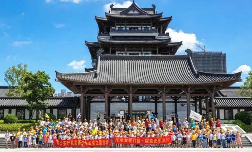 省直關工委活動花絮2023第五期_3