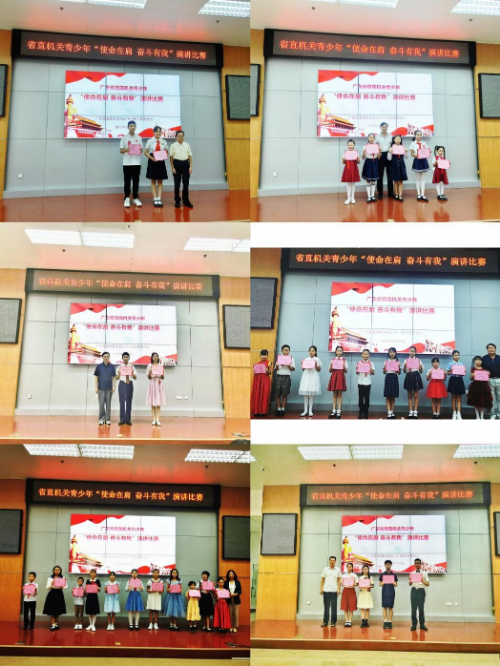  奮斗有我”演講比賽 新聞稿_3