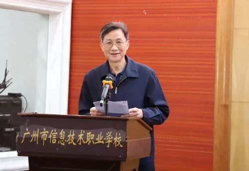 .普法活動頒獎典禮信息docx_2