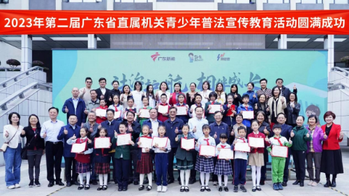 .普法活動頒獎典禮信息docx_8