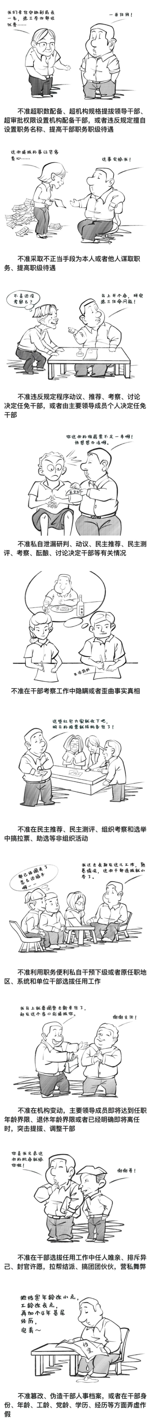 轉(zhuǎn)存圖片