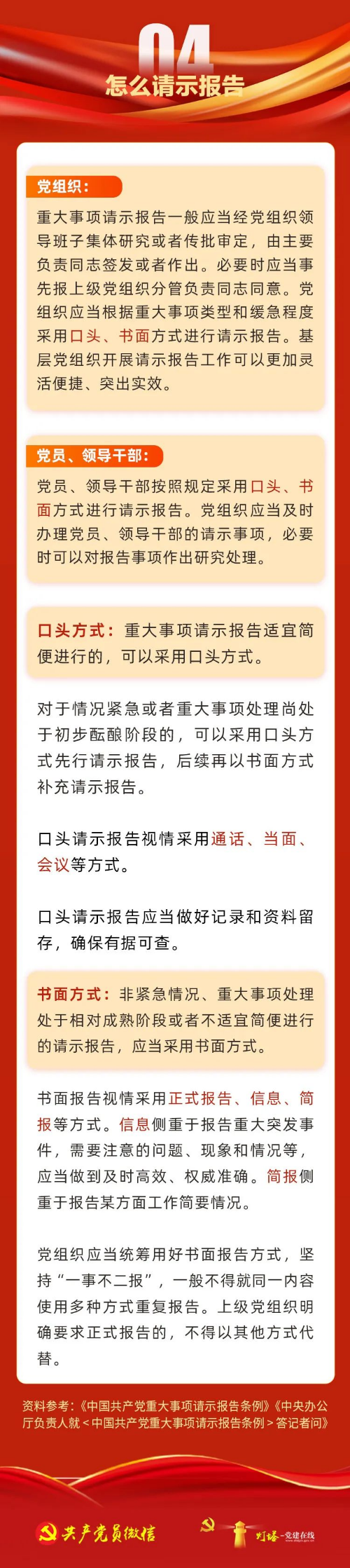 轉(zhuǎn)存圖片