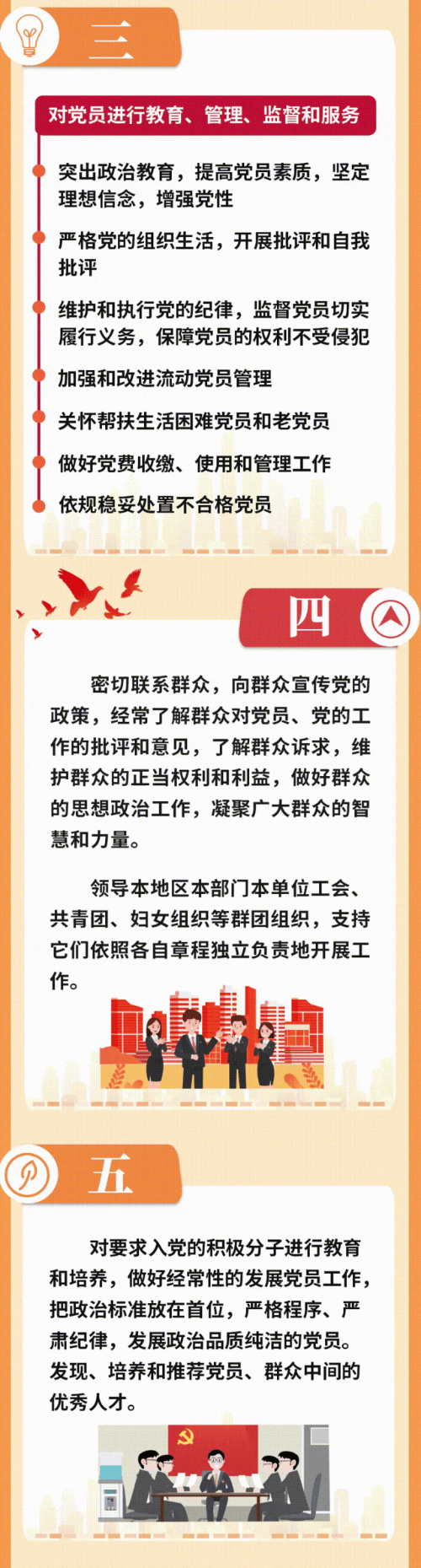 轉(zhuǎn)存圖片