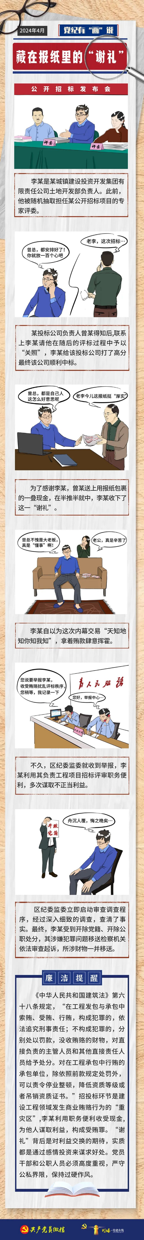 轉(zhuǎn)存圖片