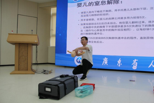 普及急救知識 守護生命之光（省醫活動掛網信息）.docx_2