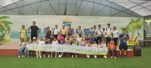 省直關工委活動花絮2024第四期.doc_2