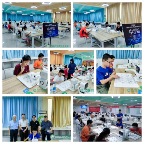 “勇攀高峰”文搏杯2024年第一屆人機AI象棋大賽圓滿落幕（掛網信息）.docx_2