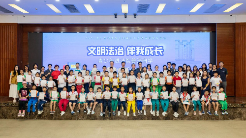 “文明法治 伴我成長”普法研學活動圓滿舉行（掛網信息）.docx_3