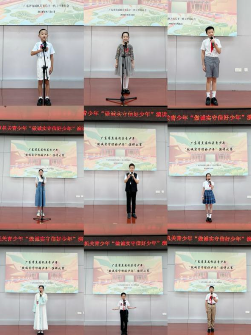 “做誠實守信好少年”演講比賽圓滿落幕（掛網信息）.docx_2