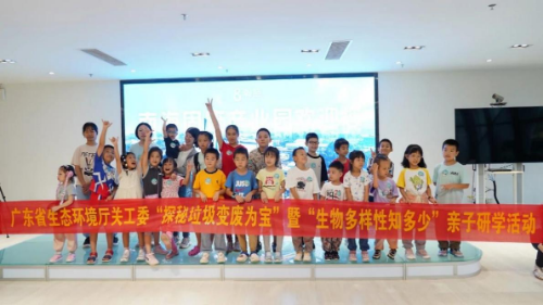 省直單位關工委活動花絮（2024第六期）.docx_3