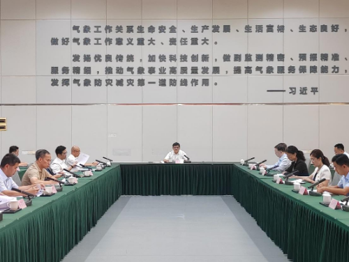 改9省氣象局各青年理論學習小組組長參加全省氣象部門學習貫徹黨的二十屆三中全會精神培訓班(副本).docx_1