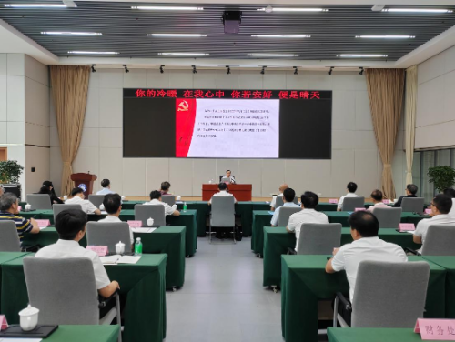 改9省氣象局各青年理論學習小組組長參加全省氣象部門學習貫徹黨的二十屆三中全會精神培訓班(副本).docx_2