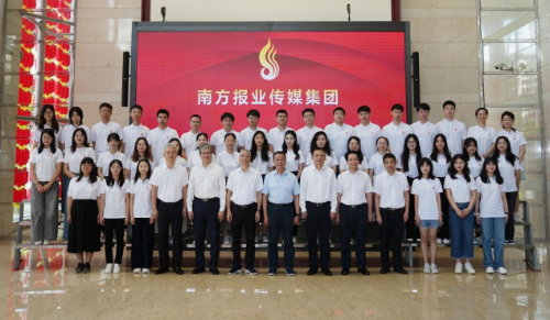 3南方報(bào)業(yè)傳媒集團(tuán)9月團(tuán)青動(dòng)態(tài)新聞稿（報(bào)團(tuán)工委）(副本)(副本 2).docx_1
