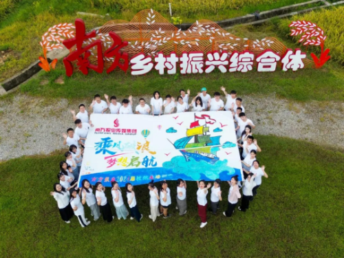 3南方報(bào)業(yè)傳媒集團(tuán)9月團(tuán)青動(dòng)態(tài)新聞稿（報(bào)團(tuán)工委）(副本)(副本 2).docx_2