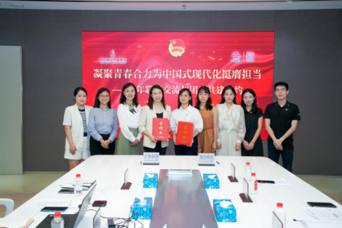 1南方報業傳媒集團9月團青動態新聞稿（報團工委）(副本)(副本).docx_2