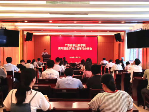 3官網(wǎng)省農(nóng)科院9月團青工作(副本)(副本 2).doc_1