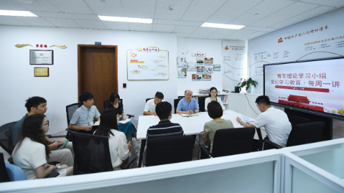 省稅務(wù)局人事處青年理論學(xué)習(xí)小組創(chuàng)新學(xué)習(xí)舉措推動(dòng)黨紀(jì)學(xué)習(xí)教育入心見行.docx_1