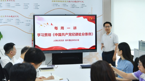 省稅務(wù)局人事處青年理論學(xué)習(xí)小組創(chuàng)新學(xué)習(xí)舉措推動(dòng)黨紀(jì)學(xué)習(xí)教育入心見行.docx_2