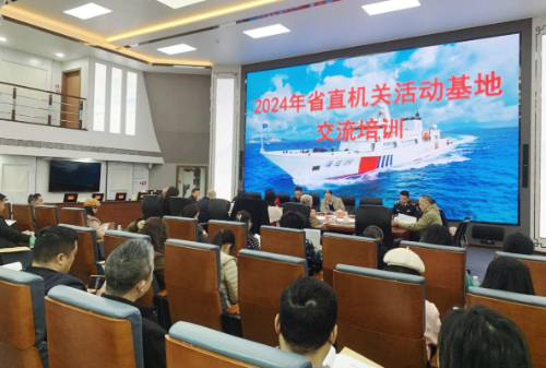 省直關工委組織關心下一代工作活動基地交流培訓（掛網信息）.docx_2