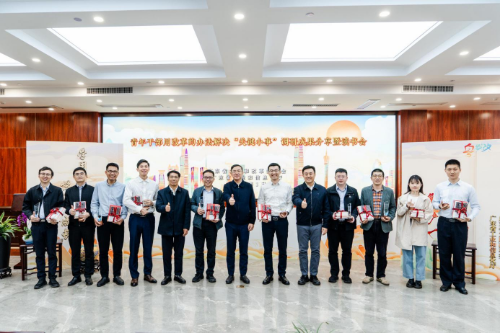 （定稿）省發(fā)展改革委 省工業(yè)和信息化廳聯(lián)合舉辦青年干部用改革辦法解決“關鍵小事”調研成果分享會.docx_1