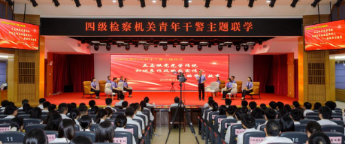 （省檢察院）深入貫徹中央八項規定精神，以優良作風挺膺擔當.doc_1