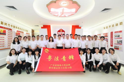 省法院成立青年理論學習示范小組（投稿）.docx_1