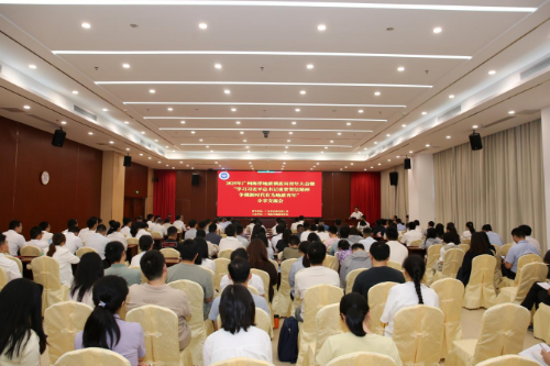 廣州海洋地質(zhì)調(diào)查局召開2025年度青年大會暨“學(xué)習(xí)總書記重要賀信精神 爭做有為地質(zhì)青年”分享交流活動.docx_1