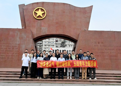 交通運輸部南海救助局團委組織開展主題團日活動.docx_1