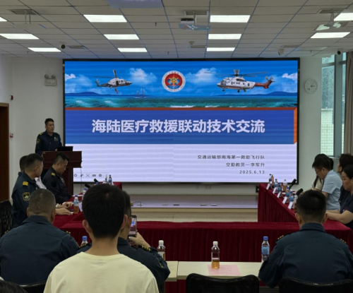 黨建引領(lǐng)強(qiáng)協(xié)作 海陸聯(lián)動(dòng)護(hù)生命——南海救助局救助飛行隊(duì)第一團(tuán)支部、青年理論學(xué)習(xí)小組赴珠海市人民醫(yī)院開展聯(lián)學(xué)共建活動(dòng).docx_2