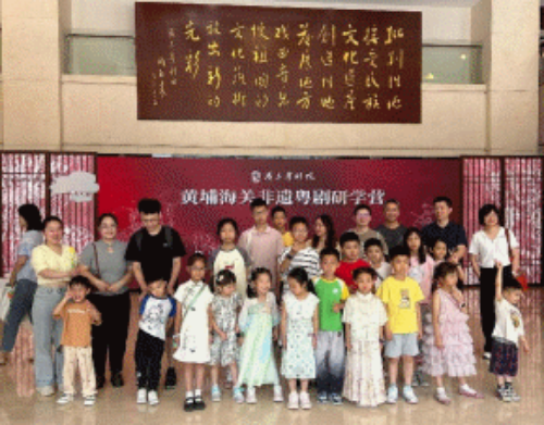 省直單位關(guān)工委活動(dòng)花絮（2025第一期）.docx_3