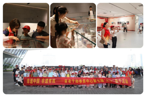 省直單位關(guān)工委活動(dòng)花絮（2025第一期）.docx_4