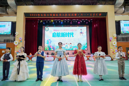 省直單位關(guān)工委活動(dòng)花絮（2025第一期）.docx_5