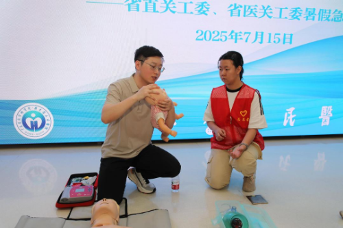 科普急救知識   助力青少年成長（省醫(yī)活動掛網(wǎng)信息）.docx_3