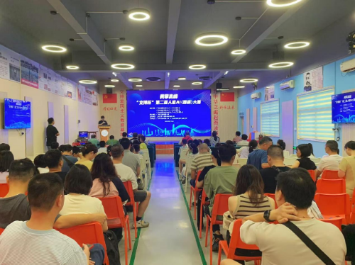 勇攀高峰“文搏杯”第二屆人機AI（圍棋）大賽圓滿落幕（掛網信息）.docx_2