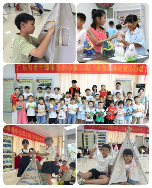 省直單位關工委活動花絮（2025第三期）.docx_2