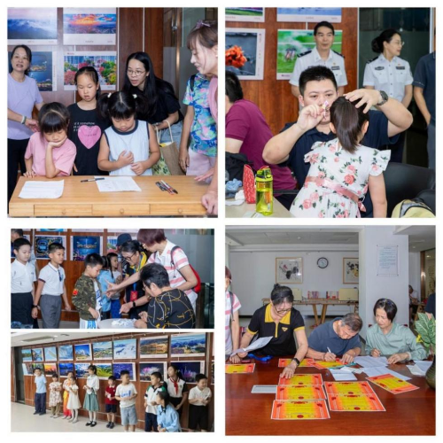 省直單位關工委活動花絮（2025第三期）.docx_11