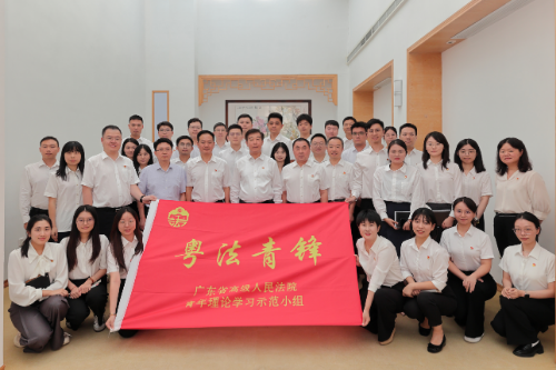 薪火相傳 青春啟程——省法院青年理論學(xué)習(xí)示范小組舉辦“青鋒微課”活動(dòng).doc_2