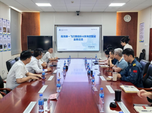 交通運輸部南海救助局南海第一救助飛行隊與民航珠?？展苷韭?lián)合開展青年理論學(xué)習(xí)活動.docx_1