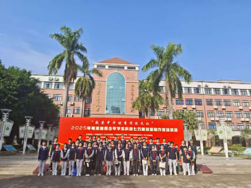 粵港澳青少年學生科技七巧板創意制作珠海現場活動成功舉行（掛網）.docx_3